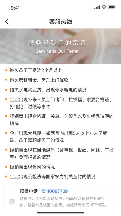 �̿ⱦv2.5.1 ��׿���ͼ2