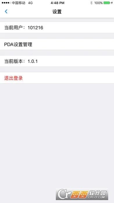 �̿ⱦv2.5.1 ��׿���ͼ1