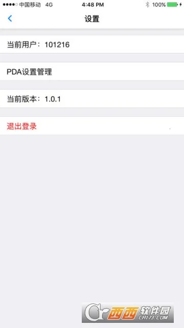 �̿ⱦv2.5.1 ��׿���ͼ0