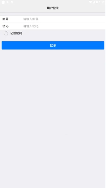 �̿ⱦv2.5.1 ��׿���ͼ4