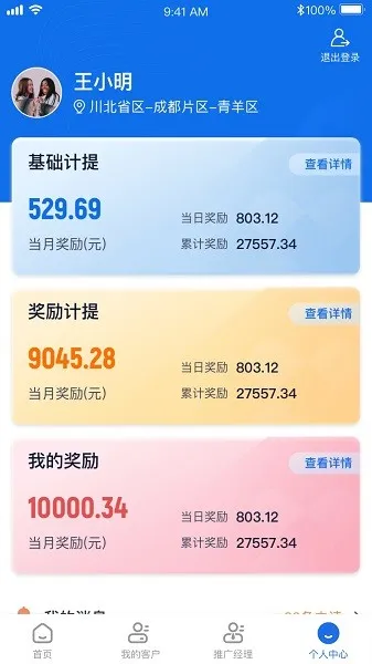 ҩԼԼ����v2.7.16 ��׿���ͼ2