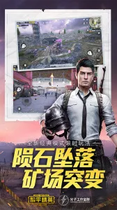 ��ƽ��Ӣ�ȷ��2026���°汾v1.33.12 �ֻ����ͼ3