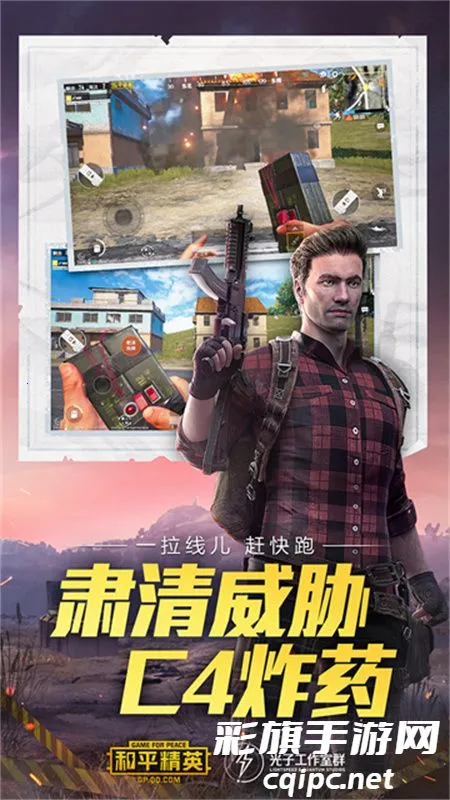 ��ƽ��Ӣ�ȷ��2026���°汾