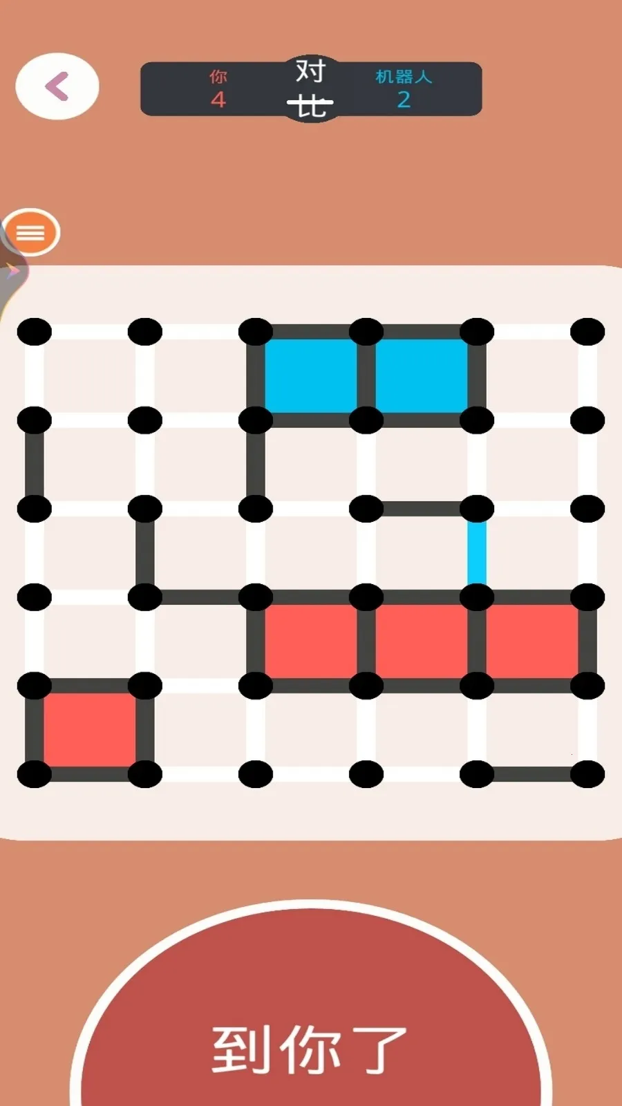 ������Ϸ��ʦv1.0.0 ��׿���ͼ4