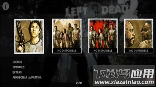 求生之路最新手机版截图3