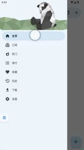 Ehviewer白色v1.9.9.11 手机版截图3