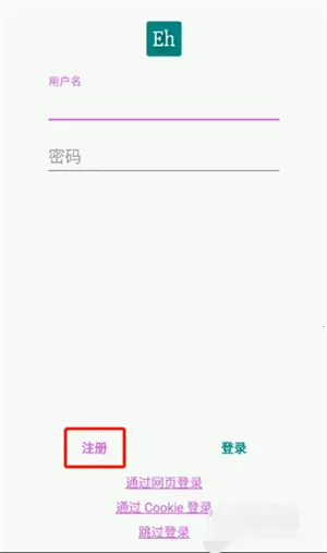 Ehviewer白色 Ehviewer白色