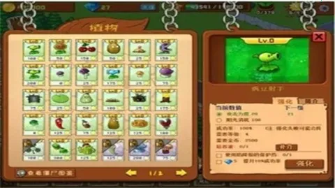 ֲ���ս��ʬ�������°�׿��