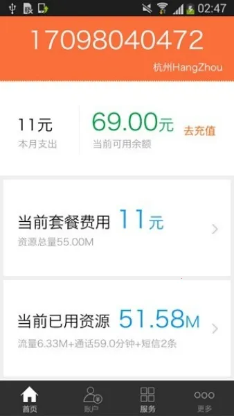 阿里通讯2026下载 阿里通讯2026下载