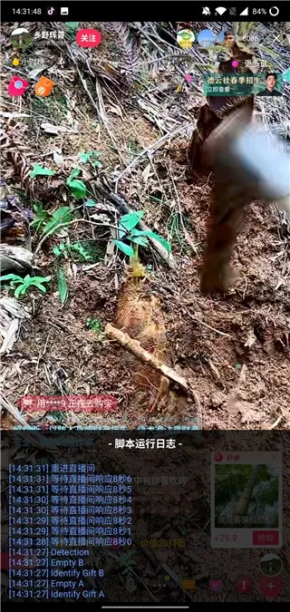 抖音福袋2026手机版v4.2.13 手机版截图4