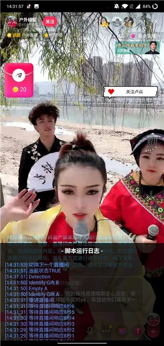 抖音福袋2026手机版v4.2.13 手机版截图1