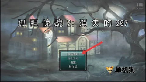 �µ�����2��ʧ��2072026�ֻ���