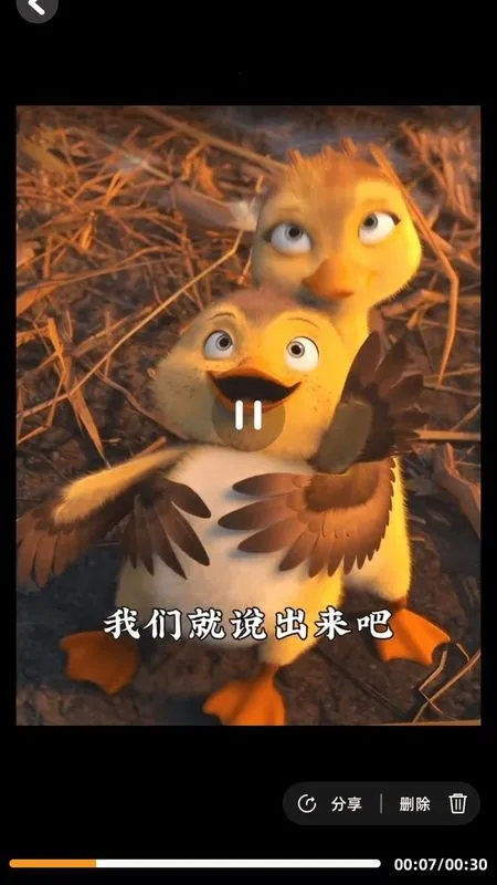 base.apk工具v1.3 手机版截图2