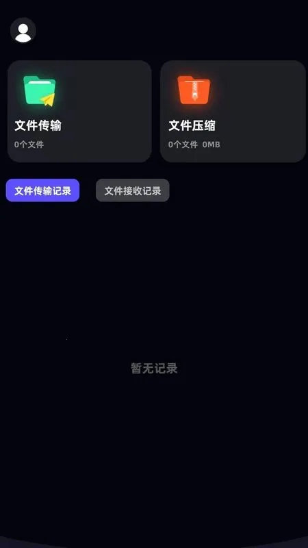 base.apk工具v1.3 手机版截图0