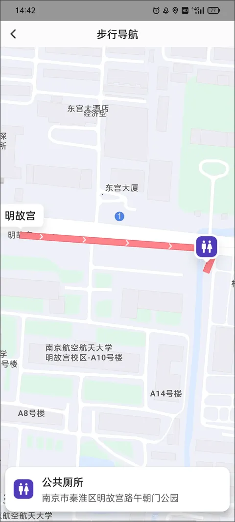 8684地铁 8684地铁