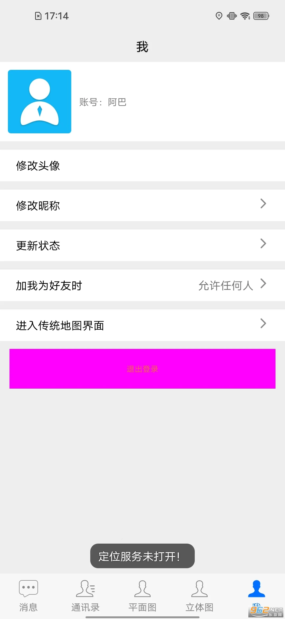 ����������ǵ�ͼ���°�׿��v1.0.0 �ֻ����ͼ0