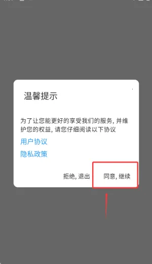 ����������ǵ�ͼ���°�׿��