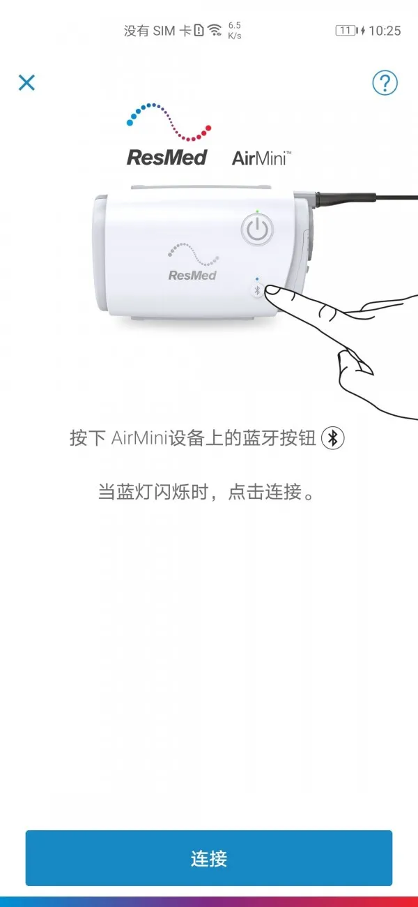 AirMiniv1.0.2 �ֻ����ͼ2