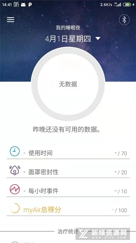 AirMiniv1.0.2 �ֻ����ͼ4