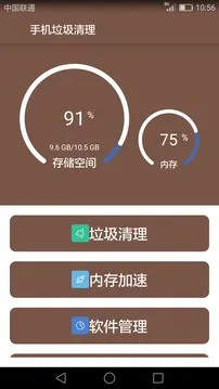 �ֻ��������������ֻ���v3.1.9 ��׿���ͼ1