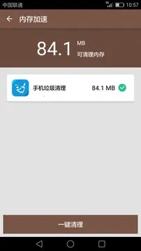 �ֻ��������������ֻ���v3.1.9 ��׿���ͼ3