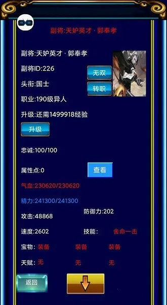 ��������17HFCNv1.6.2.ZY ��׿���ͼ2