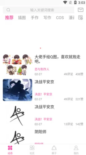 凹三2026最新版本 凹三2026最新版本