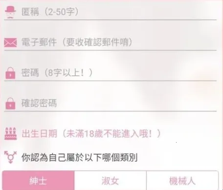 哔咔动漫 哔咔动漫