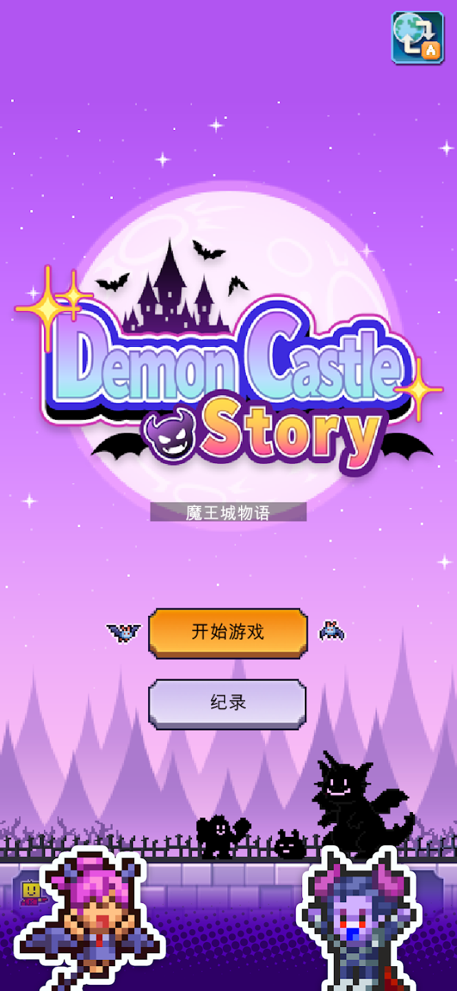 ħ������������˼v1.3.0 ��׿���ͼ2