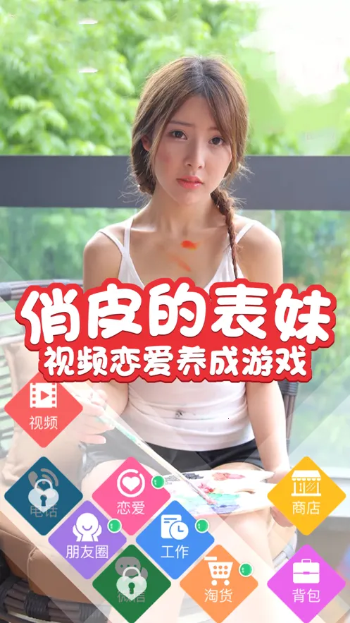 �Ķ�������ɬ֮��v1.3.60 ��׿���ͼ3