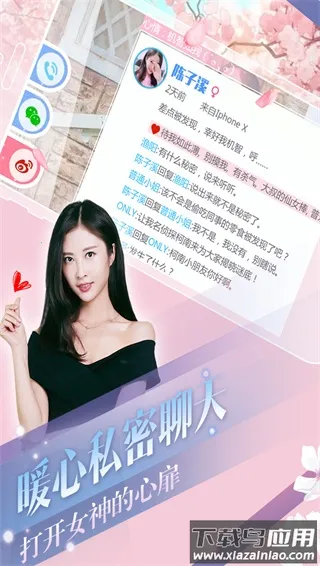 �Ķ�������ɬ֮��v1.3.60 ��׿���ͼ4