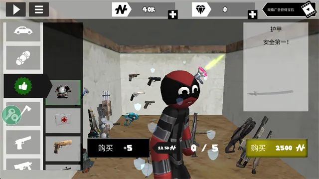 ���������Ӣ�������˵�v4.3.4 �ֻ����ͼ3