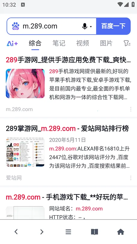 bobo������޹���ȫ��ͨv10.6.0 ��׿���ͼ1