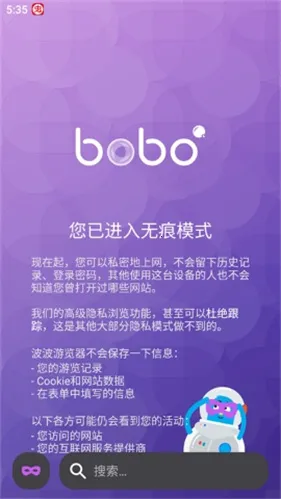 bobo������޹���ȫ��ͨ
