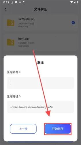 bobo������޹���ȫ��ͨ