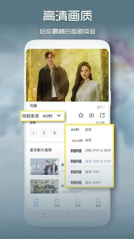 bobo������޹���ȫ��ͨv10.6.0 ��׿���ͼ3