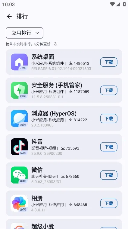 appshare�ɰ汾v5.0.2 �ֻ����ͼ3