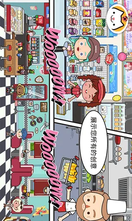 �׼�С������������ȫ������v1.92 ��׿���ͼ4