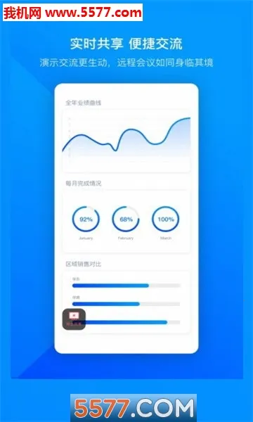 �׼�С������������ȫ������v1.92 ��׿���ͼ1