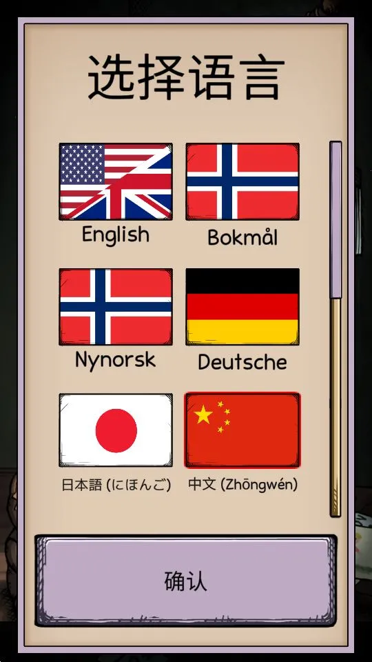 �ҵĺ�������֮Ȫ2v2.0.110 ��׿���ͼ0