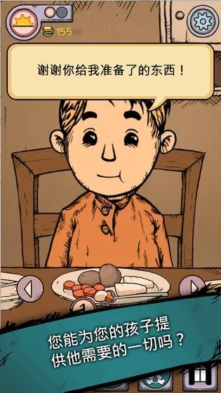 �ҵĺ�������֮Ȫ2v2.0.110 ��׿���ͼ2