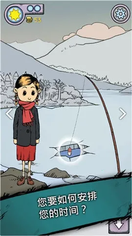 �ҵĺ�������֮Ȫ2v2.0.110 ��׿���ͼ3