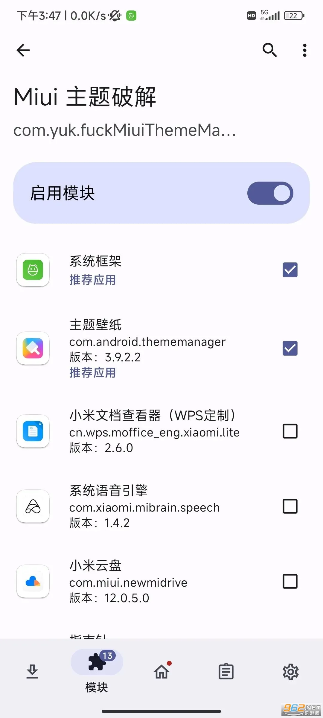 Miui����༭��v2.9.2.7-global ��׿���ͼ0