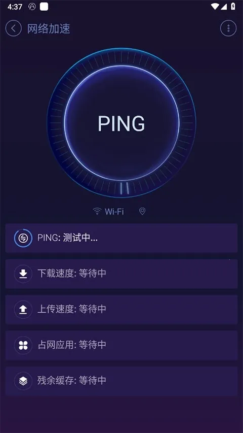 ��׿�Ż���ʦhdv1.1.2 ��׿���ͼ1