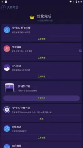 ��׿�Ż���ʦhd