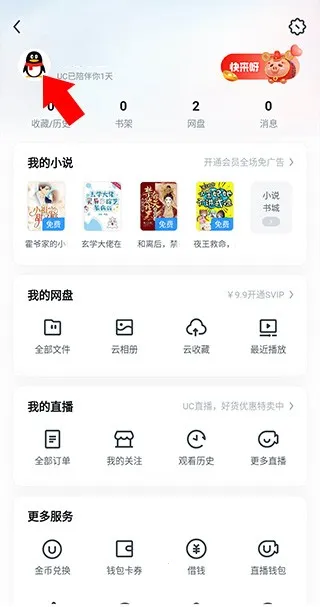 UC��������ٰ�