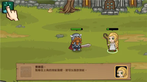 �ڴ�Ӣ��2ս��˵