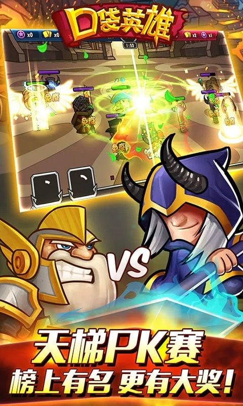 �ڴ�Ӣ��2ս��˵v2.0.5 �ֻ����ͼ2