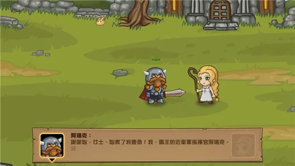 �ڴ�Ӣ��2ս��˵