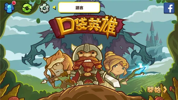 �ڴ�Ӣ��2ս��˵